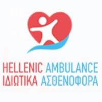/customerDocs/images/avatars/37830/37830-ΙΔΙΩΤΙΚΟ ΑΣΘΕΝΟΦΟΡΟ-ΜΕΤΑΦΟΡΑ ΑΣΘΕΝΗ-HELLENIC AMBULANCE-ΠΕΙΡΑΙΑΣ-ΑΤΤΙΚΗ-LOGO.jpg
